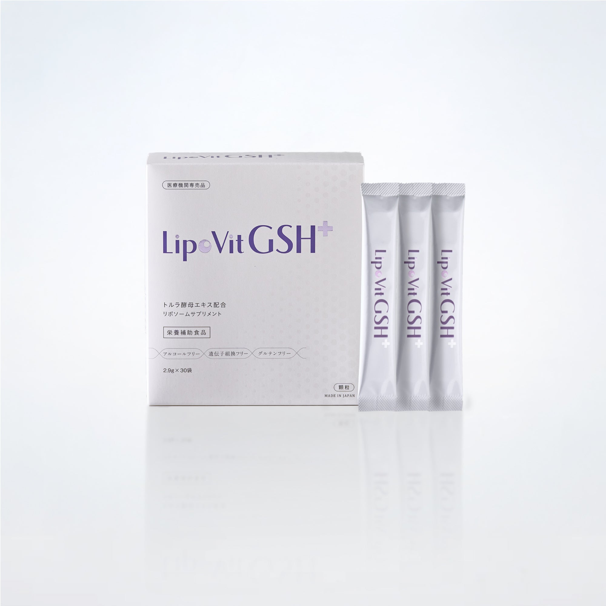 リポビットGSH＋｜LipoVit GSH＋｜医療機関専売品｜システインペプチド 