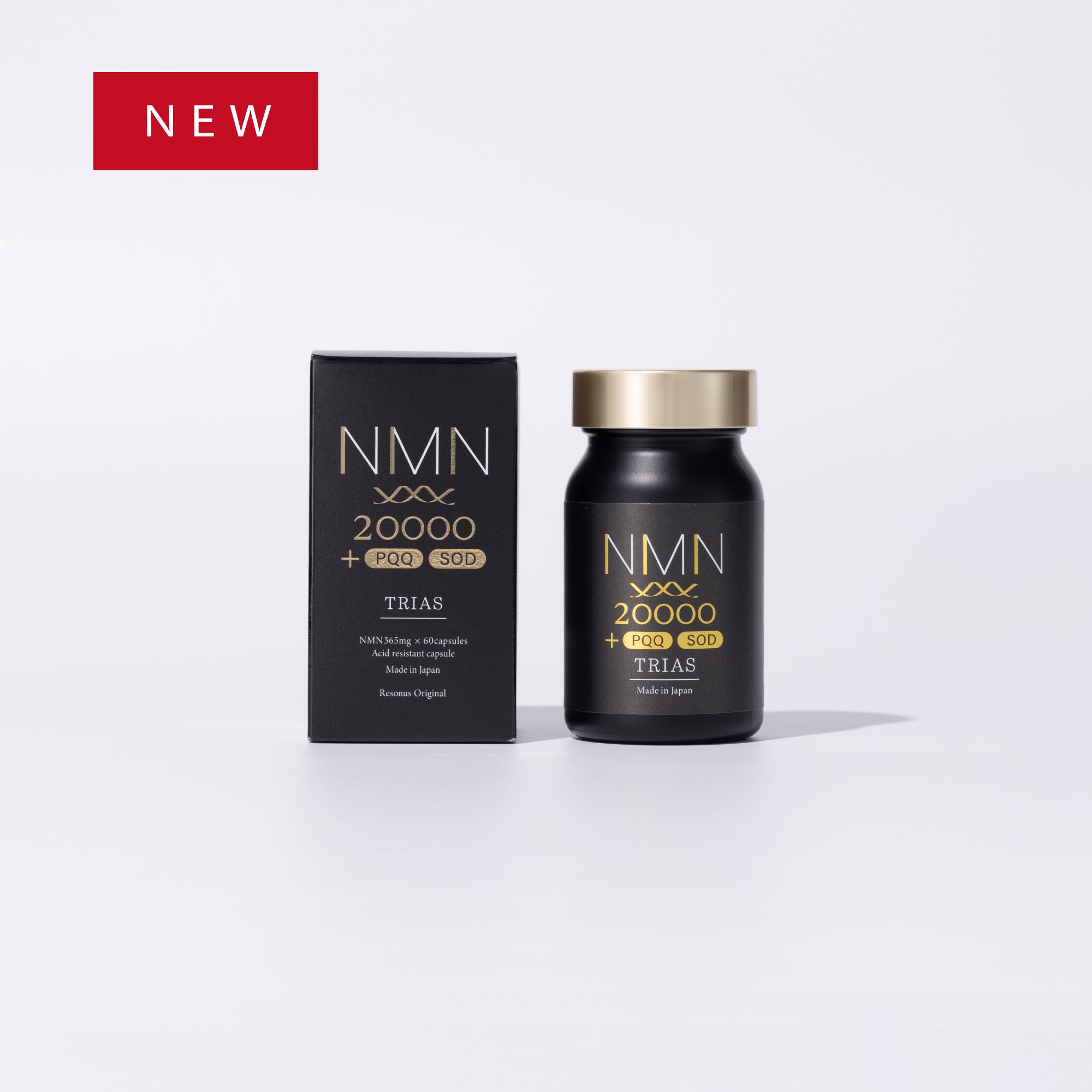 nAs出品になります。 NMN TRIAS（トリアス）｜リゾナス｜国内製造 NMNサプリメント｜NMN