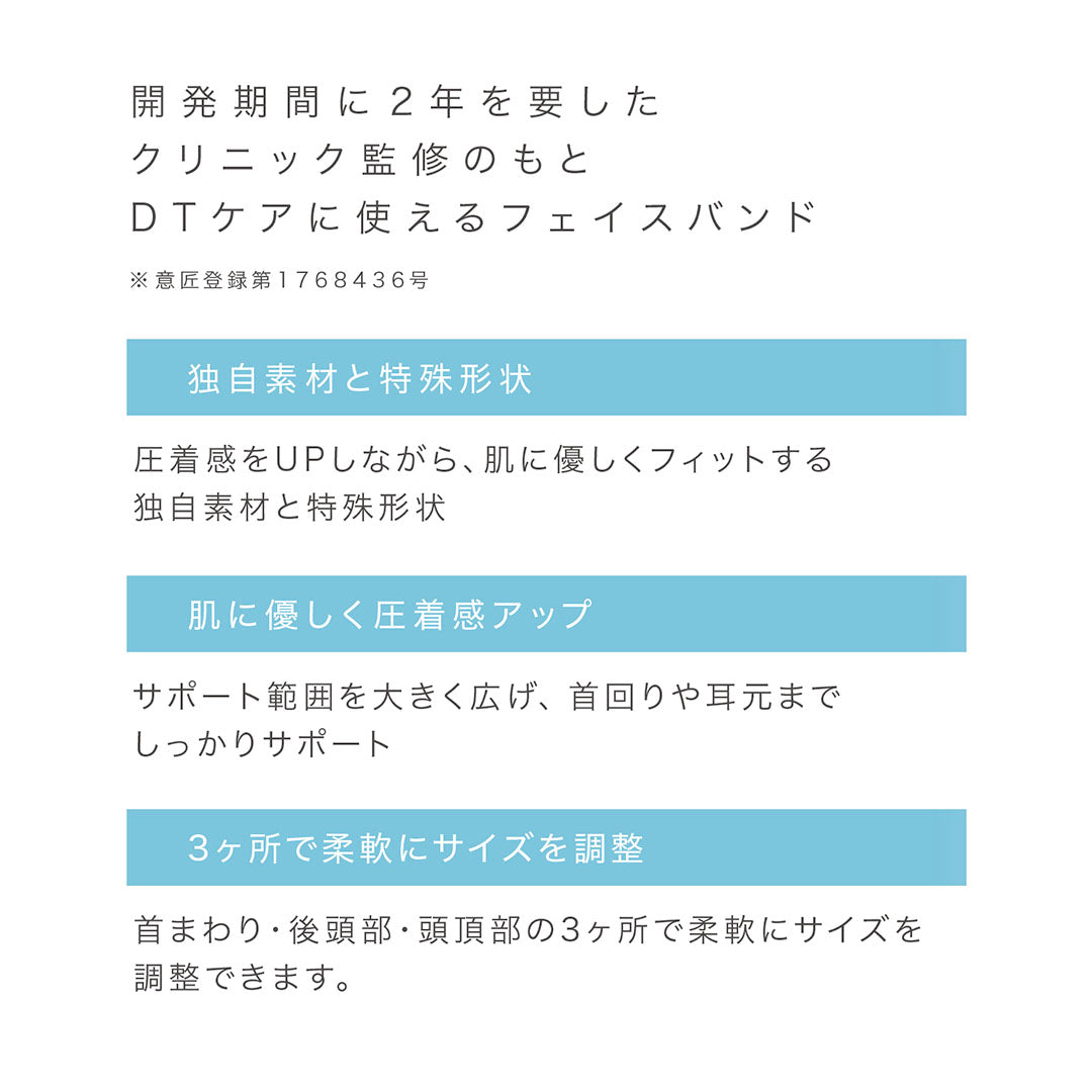 ハンモックバンド