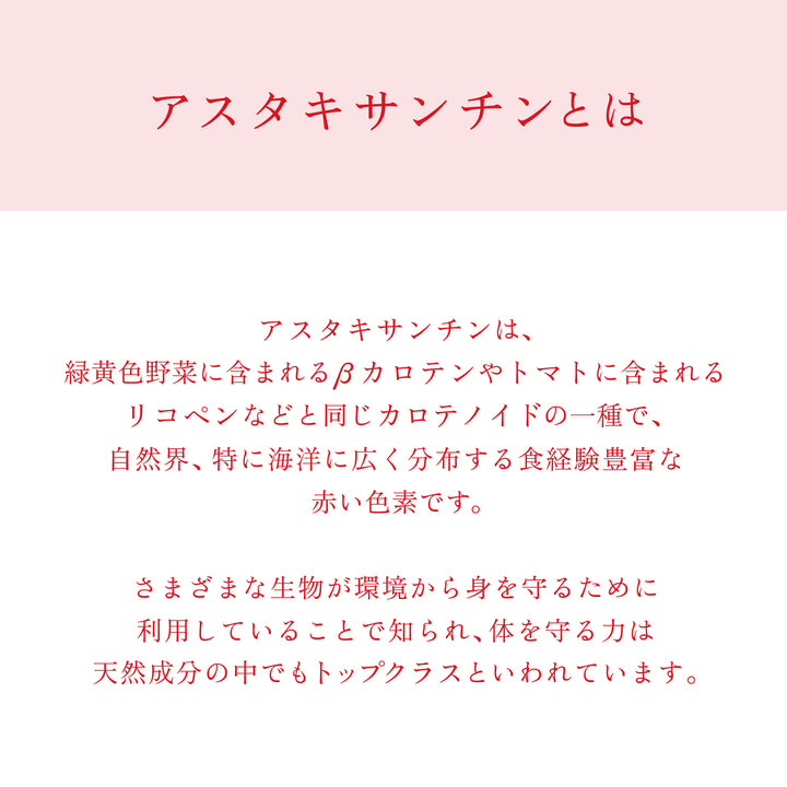 アスタリールアクト