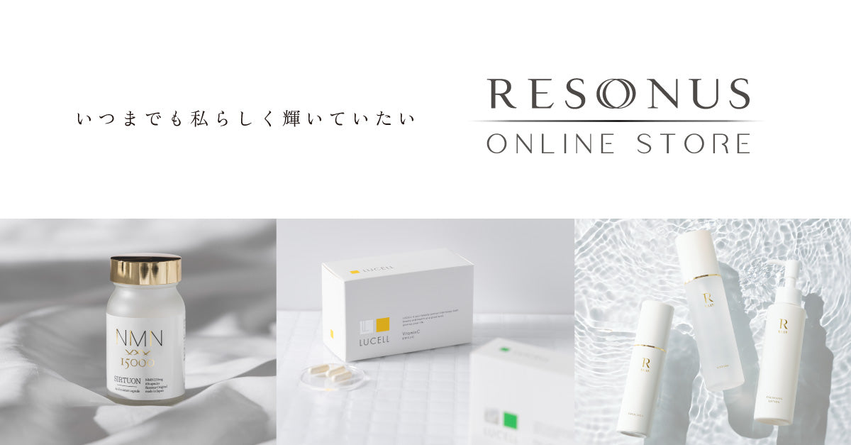 R SKIN（アールスキン） – リゾナスオンラインストア【RESONUS STORE】