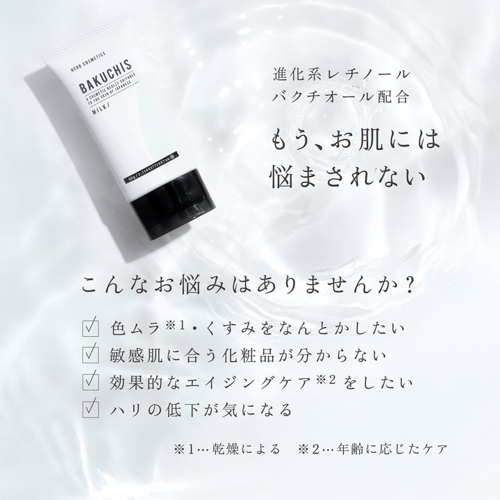 バクチスミルク