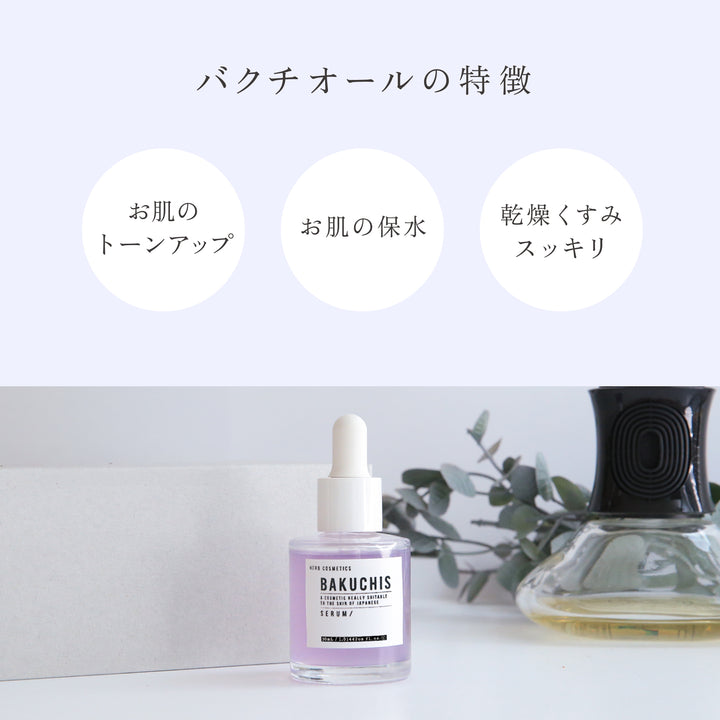 Bakuchis Serum