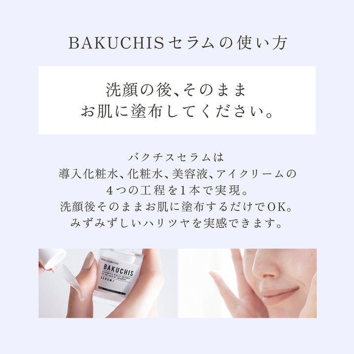 Bakuchis Serum