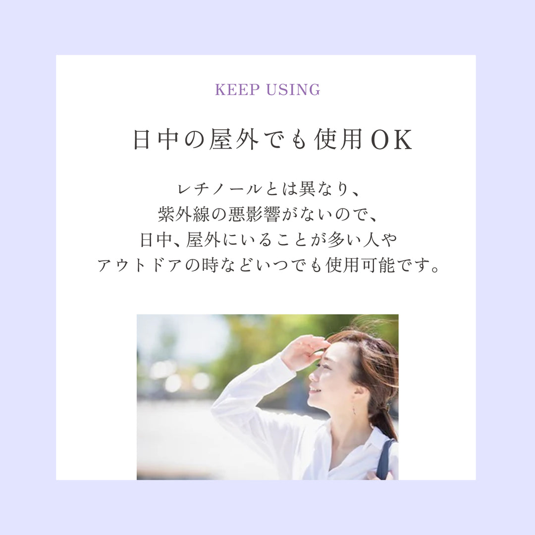 バクチスUVクリーム