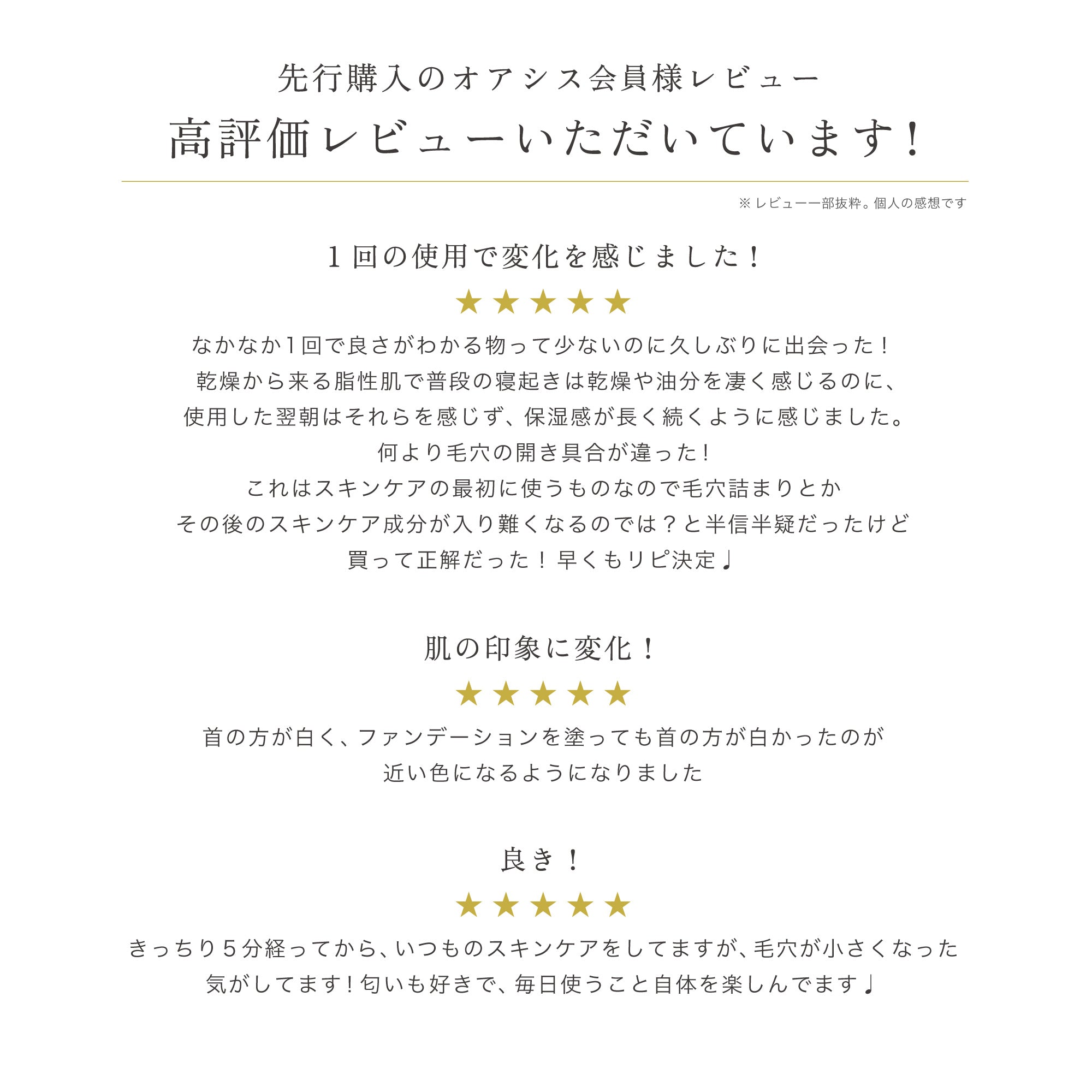 リジェニティ FK クリーム｜Regenity FK cream｜不死化ヒト歯髄